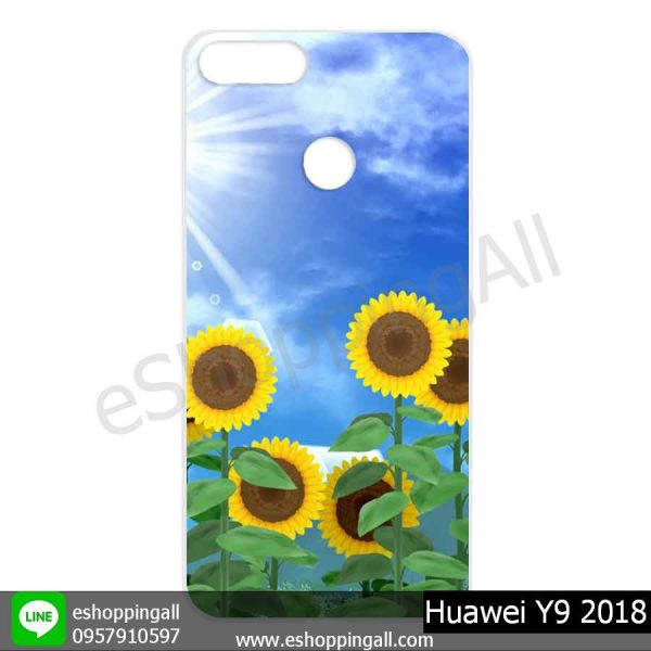 MHW-015A105 Huawei Y9 2018 เคสหัวเหว่ยแบบแข็งพิมพ์ลาย