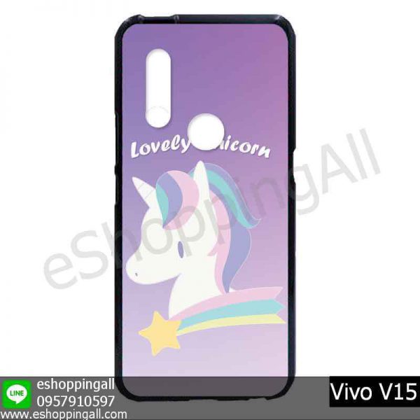 MVI-007A120 Vivo V15 เคสมือถือวีโว่แบบยางนิ่มพิมพ์ลาย