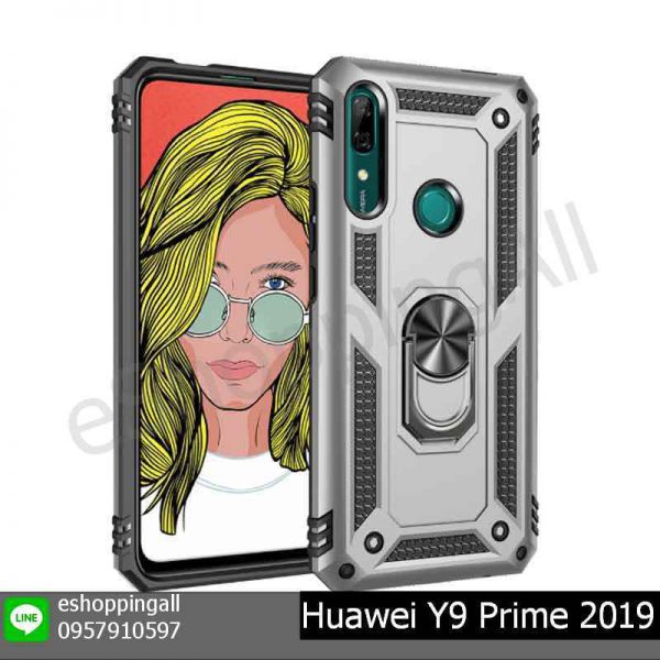 MHW-018A601 Huawei Y9 Prime 2019 เคสมือถือหัวเหว่ยกันกระแทก พร้อมแหวนแม่เหล็ก