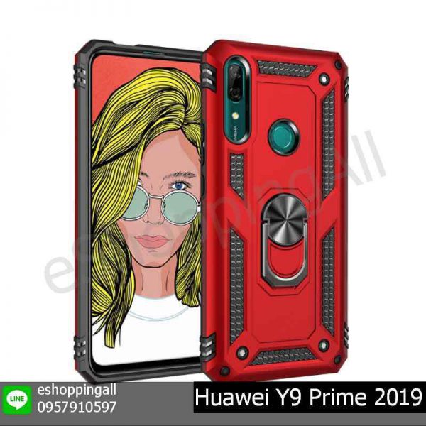 MHW-018A603 Huawei Y9 Prime 2019 เคสมือถือหัวเหว่ยกันกระแทก พร้อมแหวนแม่เหล็ก