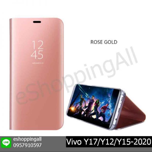 MVI-003A406 Vivo Y17/Y12/Y15-2020 เคสวีโว่ฝาพับกระจกเงา